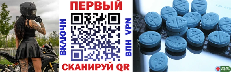 Амфетамин VHQ Тейково