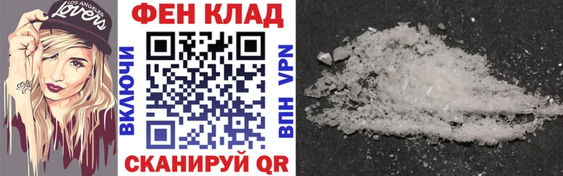 OMG онион  нарко площадка как зайти  АМФЕТАМИН VHQ  Тейково 