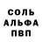 Амфетамин 97% ThompPL1