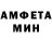 АМФЕТАМИН 97% Dami M