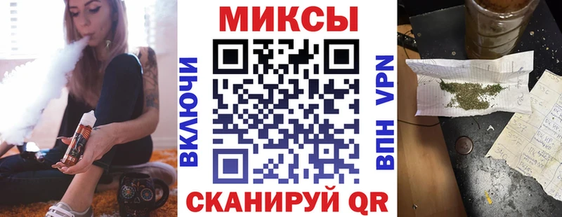 где продают наркотики  Тейково  БУТИРАТ оксана 