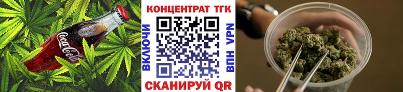 Еда ТГК марихуана  закладка  Тейково 