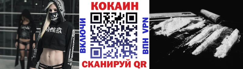 цена наркотик  Тейково  Cocaine Боливия 
