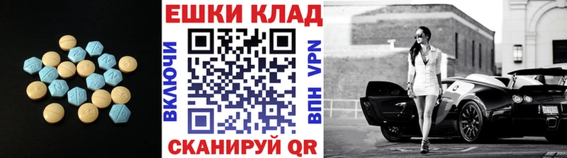 ЭКСТАЗИ Дубай  наркошоп  blacksprut как зайти  Тейково 