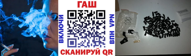 ГАШИШ hashish Тейково