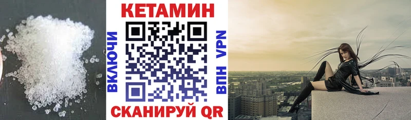 Кетамин ketamine  Тейково 