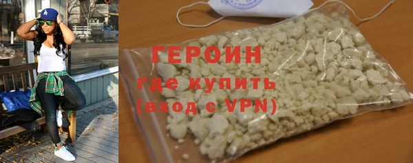 герыч Балабаново