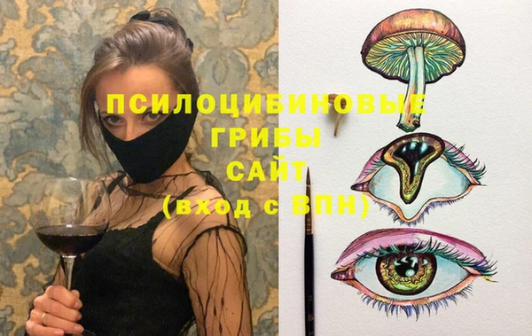 герыч Балабаново