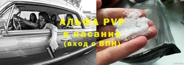 гашишное масло Арсеньев