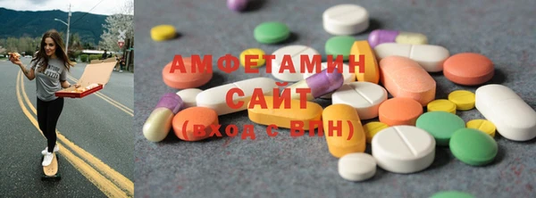 спиды Пролетарск
