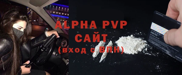 амф Балахна