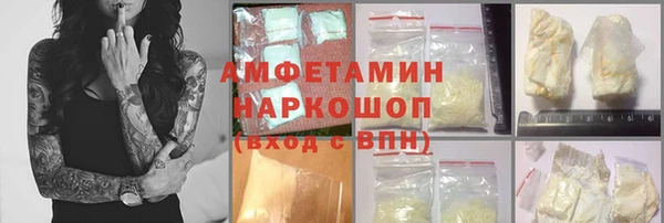 гашишное масло Арсеньев
