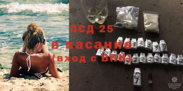 гидра Приозерск