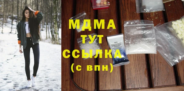 амф Балахна