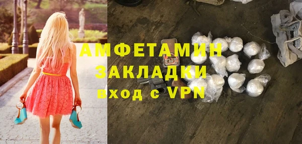 гашишное масло Арсеньев