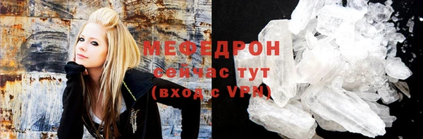 амф Балахна