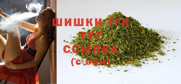 гашишное масло Арсеньев