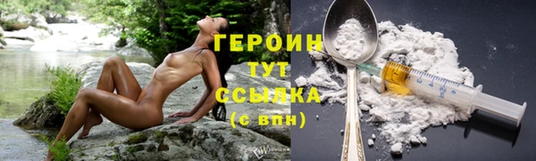 гидропоника Армянск