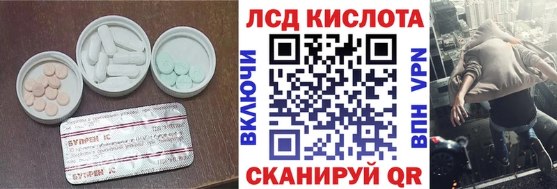 Лсд 25 экстази кислота  Тейково 
