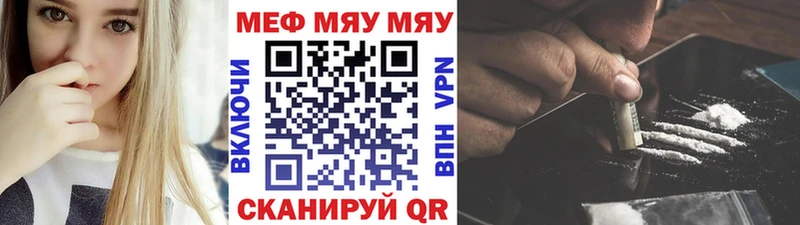 МЕФ 4 MMC  Тейково 