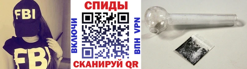 Метамфетамин винт  Тейково 
