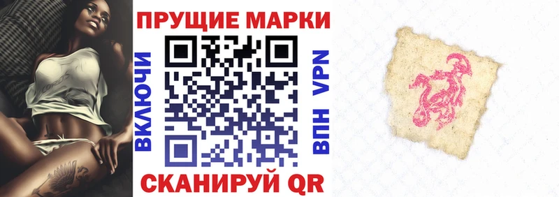 Марки N-bome 1500мкг  Тейково 