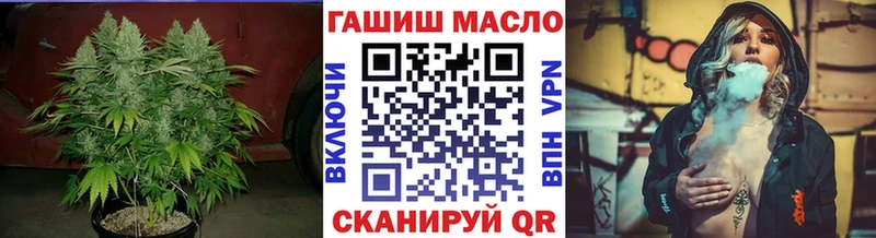 кракен ONION  Тейково  ТГК вейп 