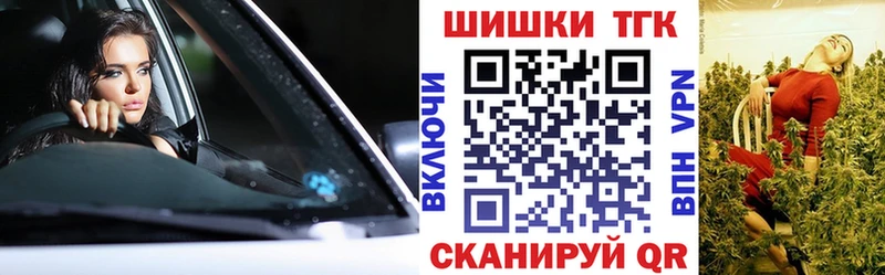 Каннабис конопля  Тейково 